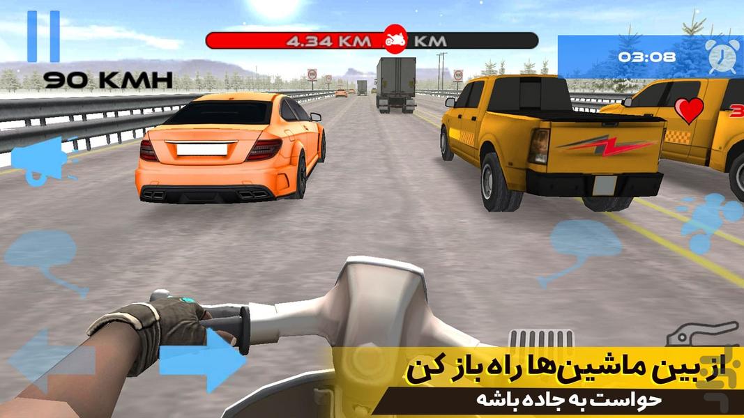بازی موتور سواری در شهر - عکس بازی موبایلی اندروید
