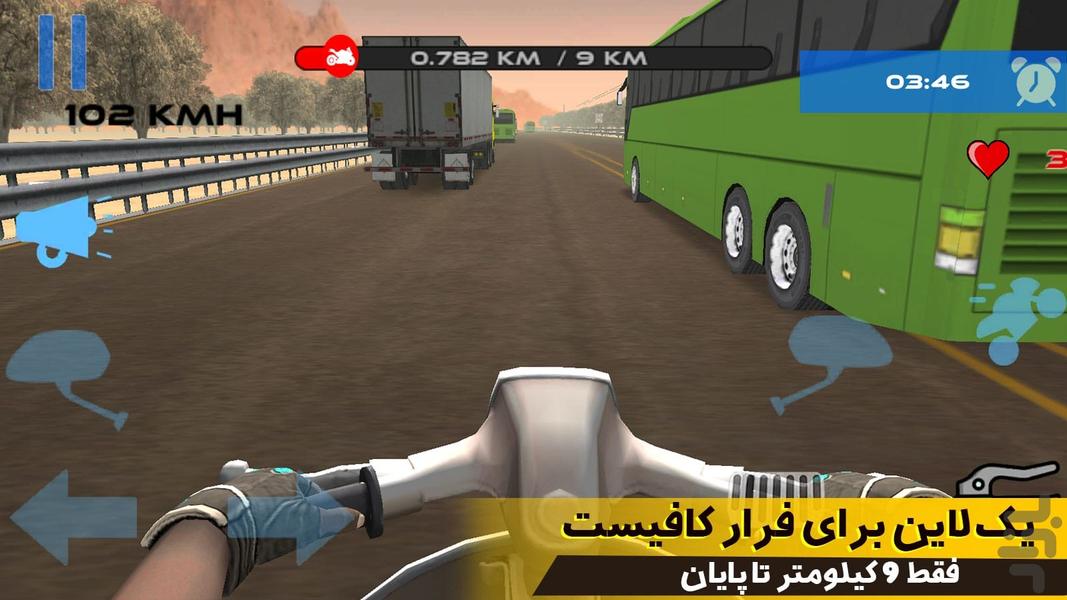 بازی موتور سواری در شهر - عکس بازی موبایلی اندروید