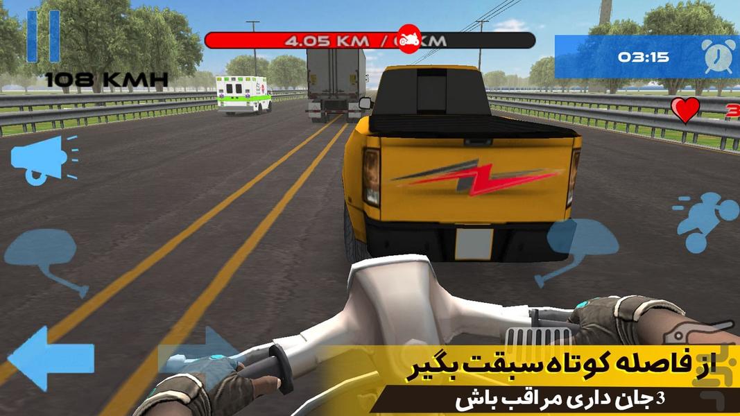 بازی موتور سواری در شهر - عکس بازی موبایلی اندروید