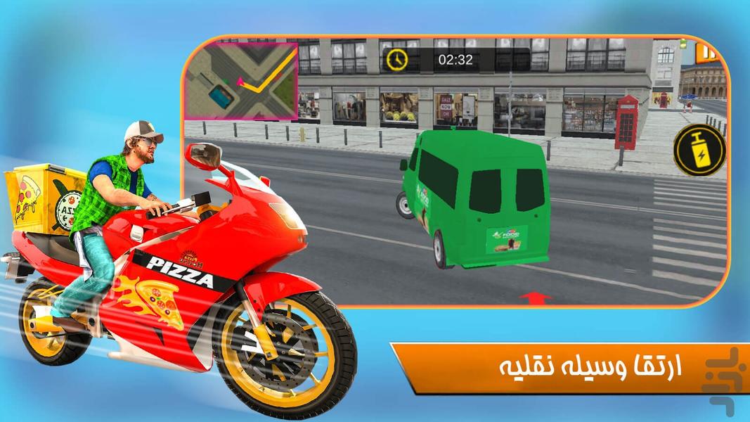 Motorcycle courier game - Gameplay image of android game
