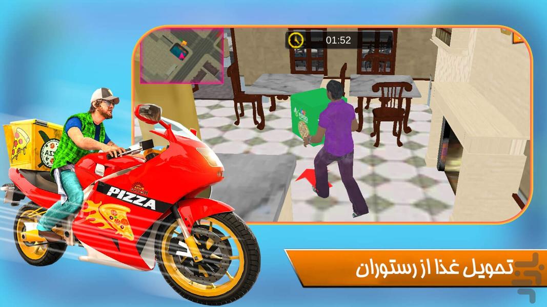 Motorcycle courier game - Gameplay image of android game