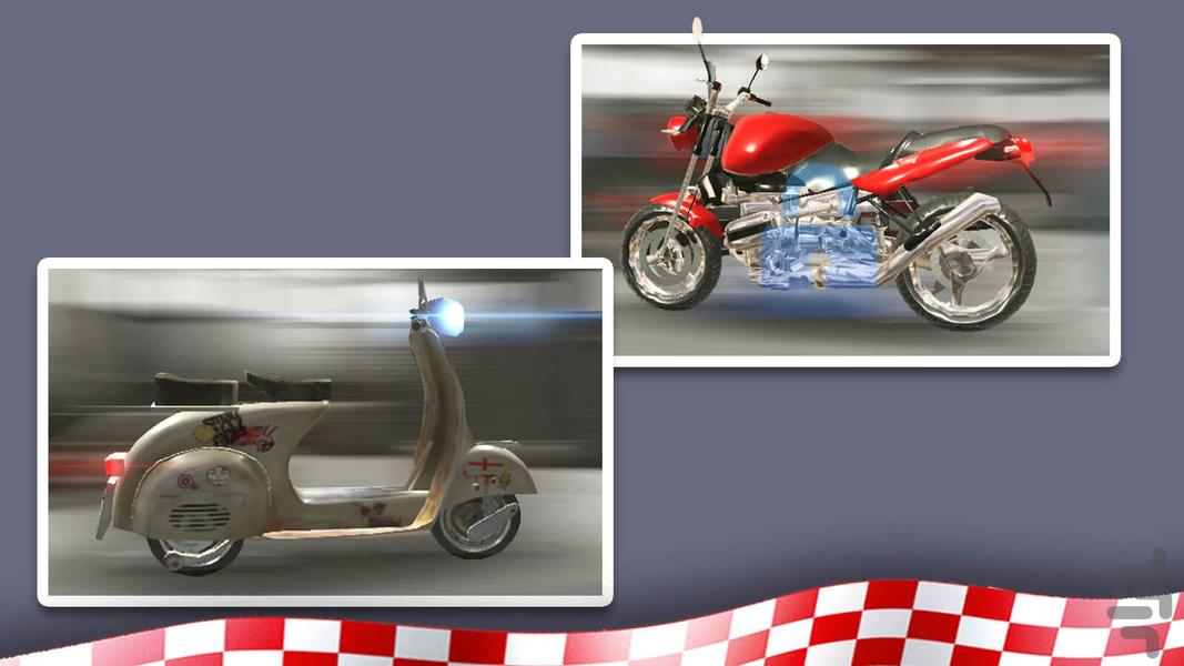 موتور بازی - Gameplay image of android game