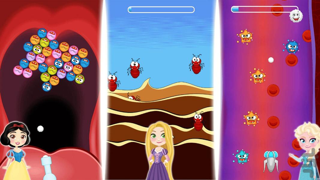 بازی دخترانه دکتر پرنسس ها - عکس بازی موبایلی اندروید