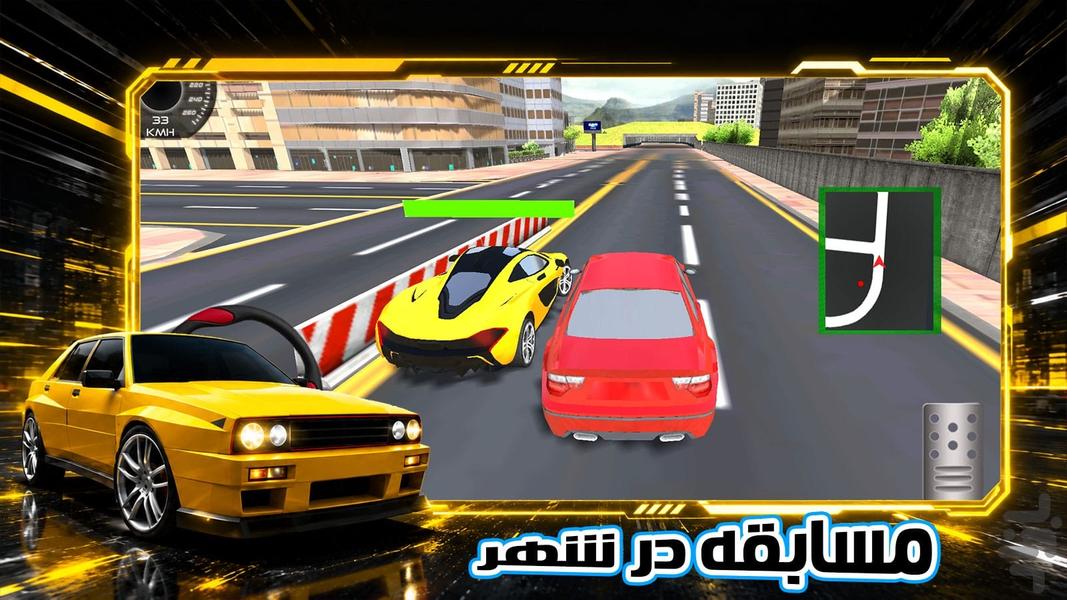ماشین بازی - Gameplay image of android game