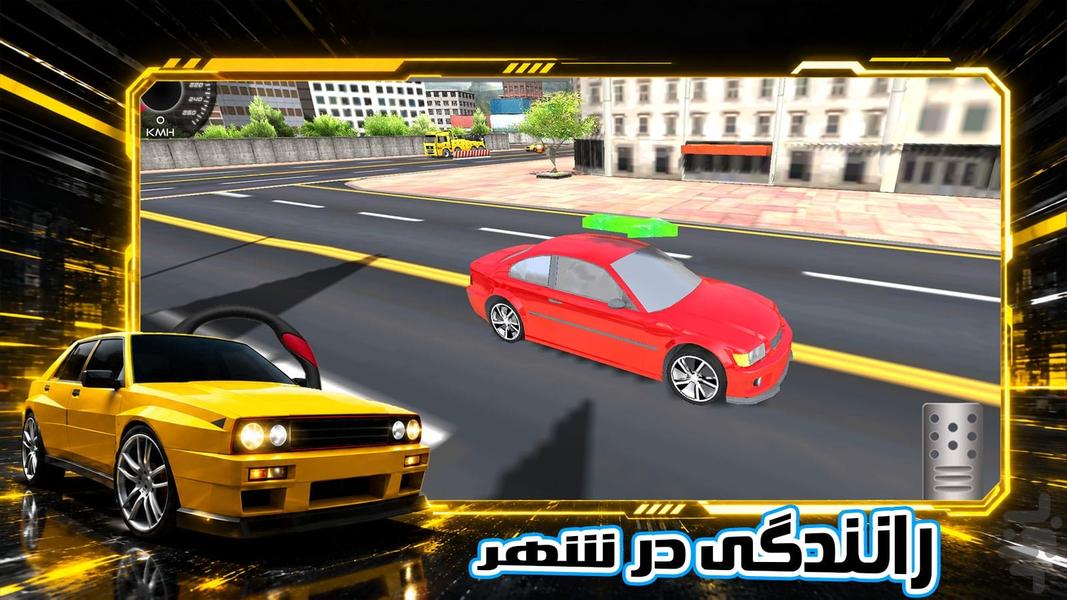 ماشین بازی - Gameplay image of android game