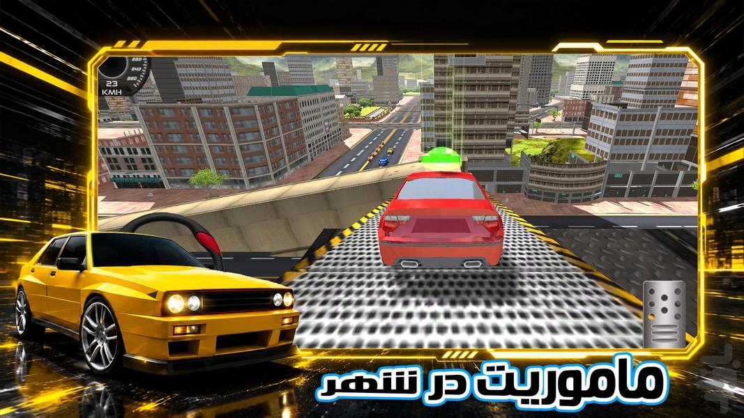 ماشین بازی - Gameplay image of android game