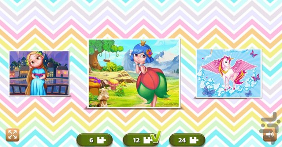 Kids Puzzle - Image screenshot of android app