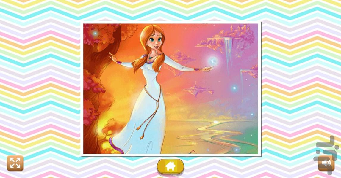 پازل کودکانه - Image screenshot of android app