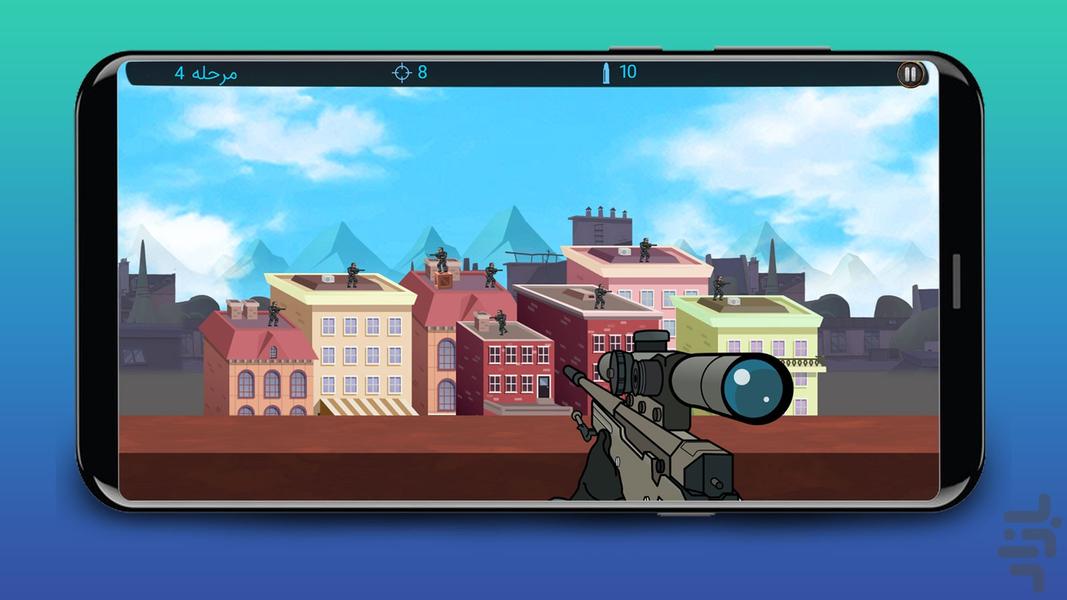 بازی تک تیر انداز - Gameplay image of android game