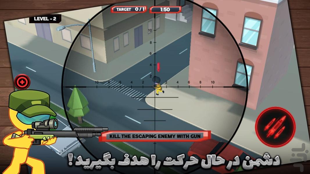 بازی تفنگی تک تیر انداز - عکس بازی موبایلی اندروید