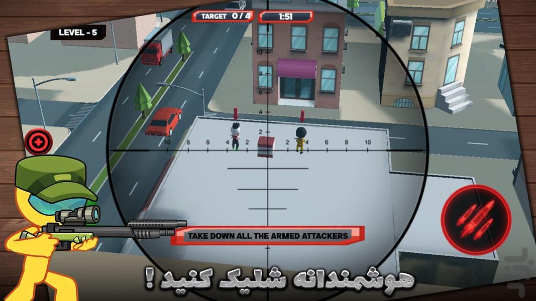 بازی تفنگی تک تیر انداز - عکس بازی موبایلی اندروید