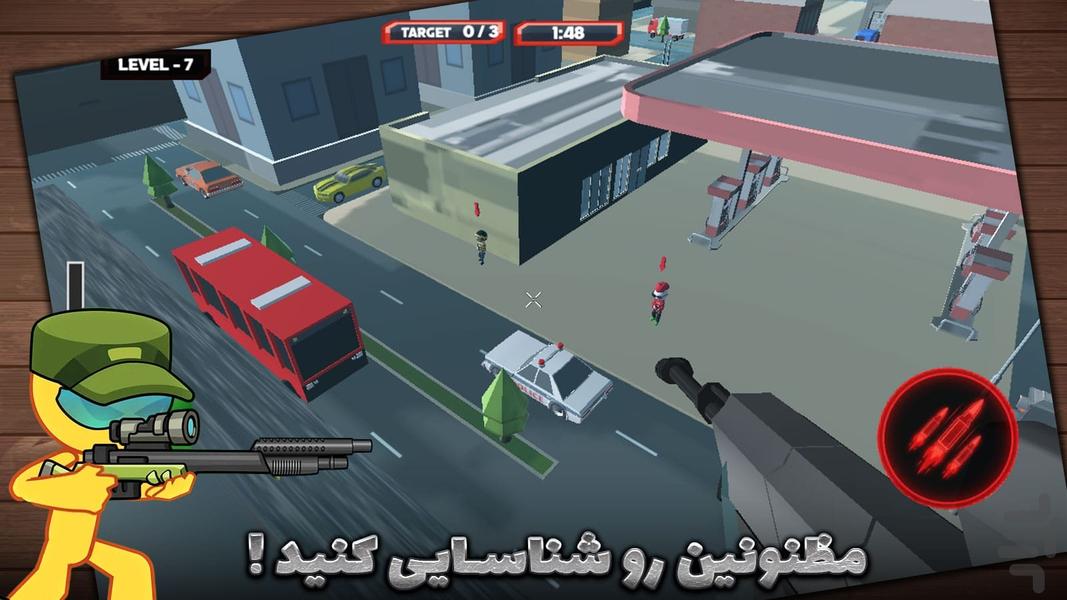 بازی تفنگی تک تیر انداز - عکس بازی موبایلی اندروید