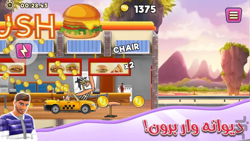 بازی جنون سرعت - عکس بازی موبایلی اندروید