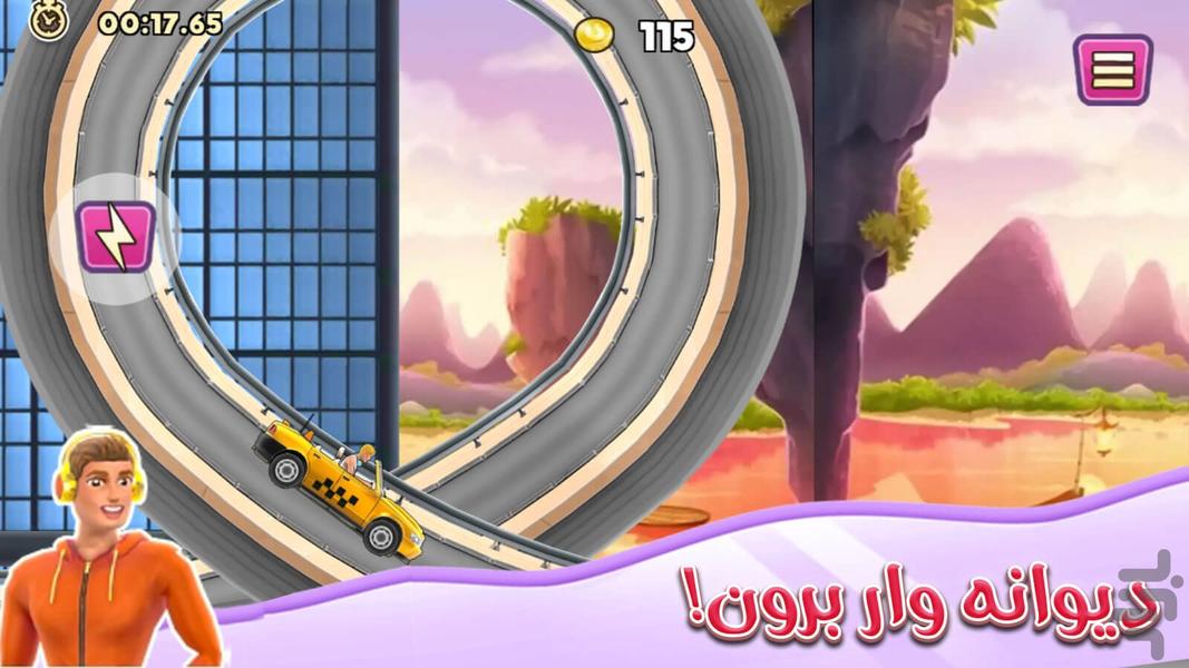 بازی جنون سرعت - عکس بازی موبایلی اندروید