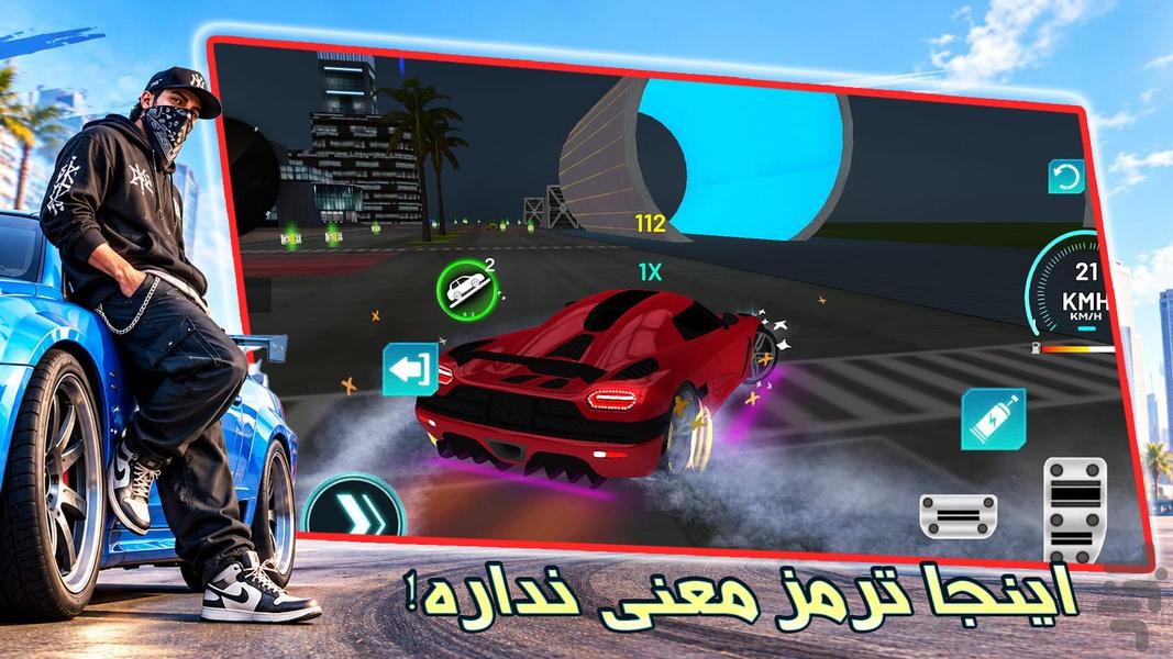 بازی ماشین اسپرت - عکس بازی موبایلی اندروید