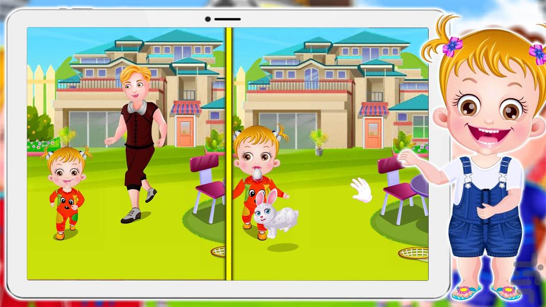 بازی دخترانه روز ورزش - Gameplay image of android game