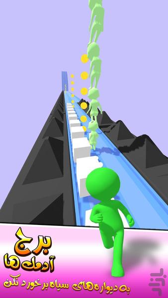 بازی پسرانه - Gameplay image of android game
