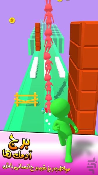 بازی پسرانه - Gameplay image of android game