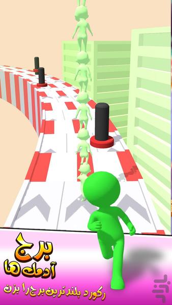 بازی پسرانه - Gameplay image of android game