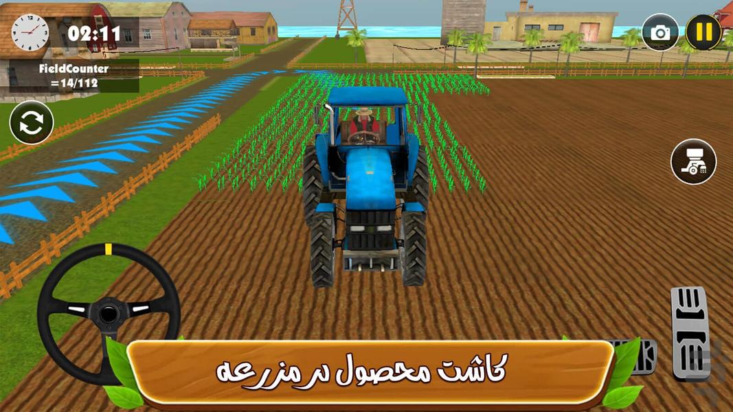 بازی ماشینی تراکتور - عکس بازی موبایلی اندروید