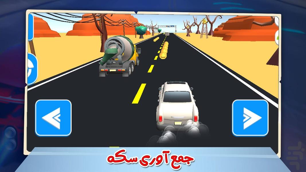 بازی ماشین ترافیک - عکس بازی موبایلی اندروید