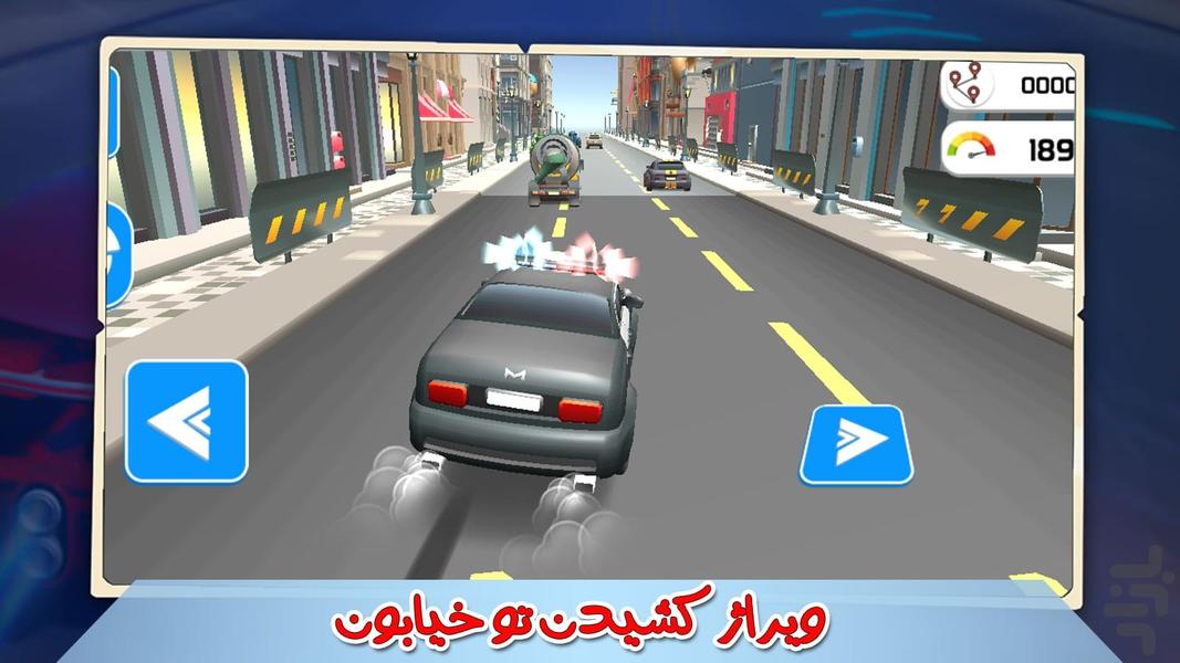 بازی ماشین ترافیک - عکس بازی موبایلی اندروید