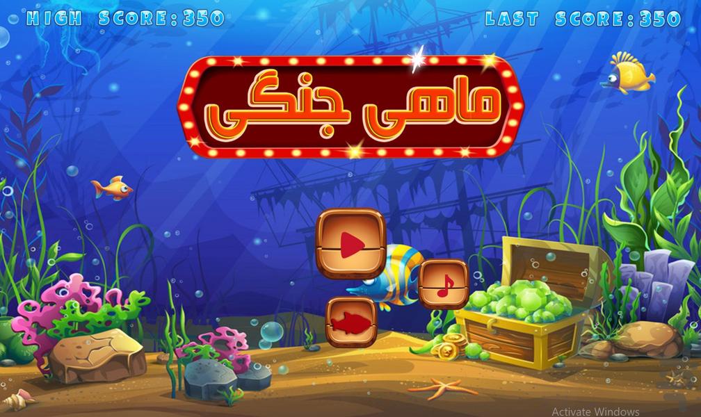 Game War Fish - Gameplay image of android game