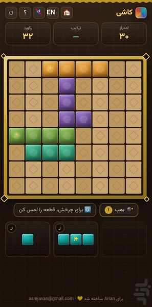 RangRizz - 3 Color Puzzles - Gameplay image of android game