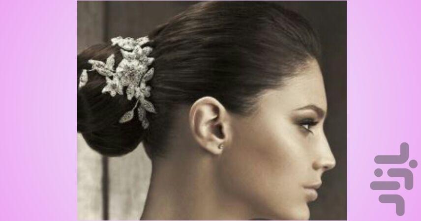 تاج عروس - عکس برنامه موبایلی اندروید