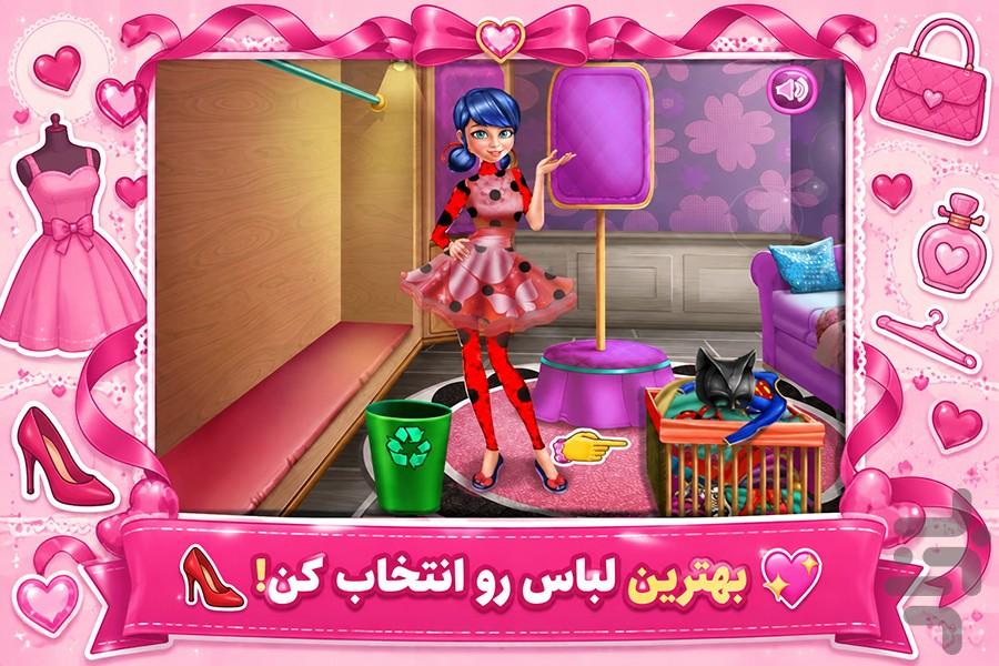 بازی خونه تکونی کفشدوزکی - عکس بازی موبایلی اندروید