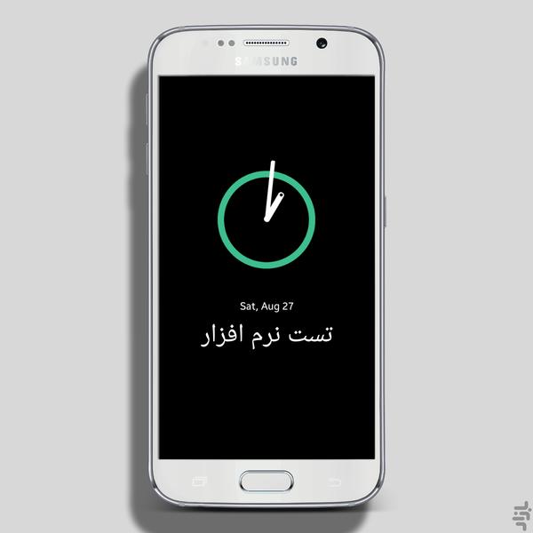 پلاگین (ساعت همیشه روشن) - Image screenshot of android app