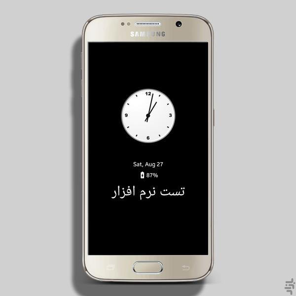 پلاگین (ساعت همیشه روشن) - عکس برنامه موبایلی اندروید