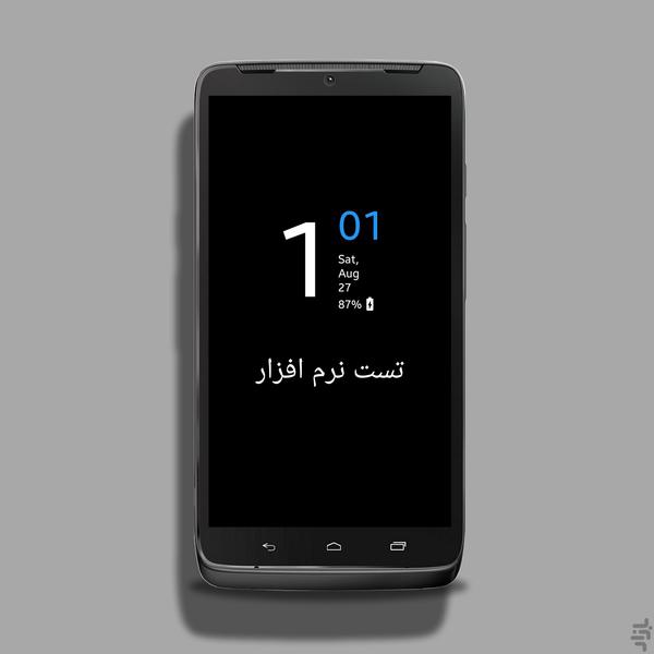 پلاگین (ساعت همیشه روشن) - عکس برنامه موبایلی اندروید