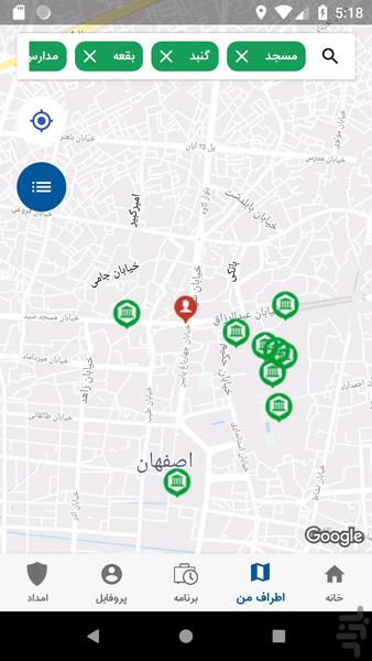 توریست بازار - عکس برنامه موبایلی اندروید