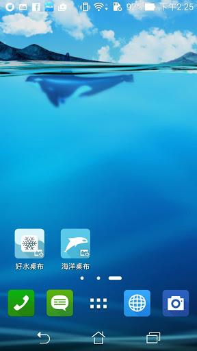 ASUS LiveOcean(Live wallpaper) - Image screenshot of android app