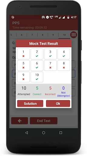 GTU MCQ - Image screenshot of android app