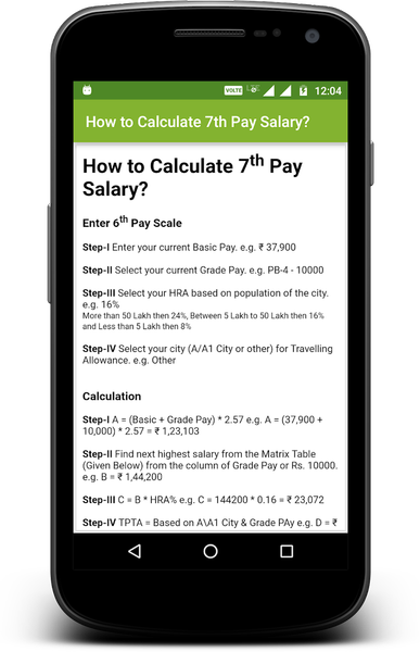 7th Pay Commission Salary Calc - Image screenshot of android app