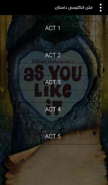 As you like it - Image screenshot of android app