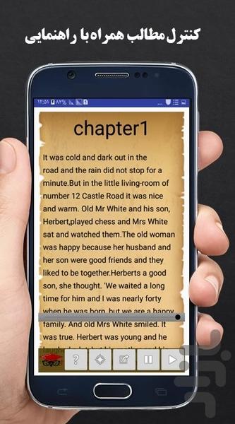 The Monkey's Paw - Image screenshot of android app