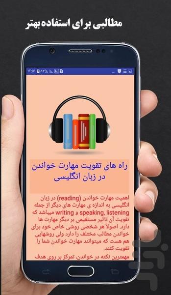 The Monkey's Paw - Image screenshot of android app