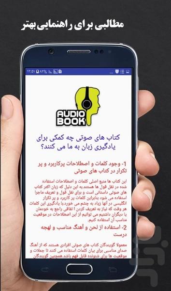 The Monkey's Paw - Image screenshot of android app