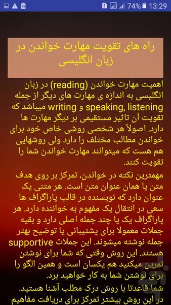 ATA English Reading 3 - Image screenshot of android app
