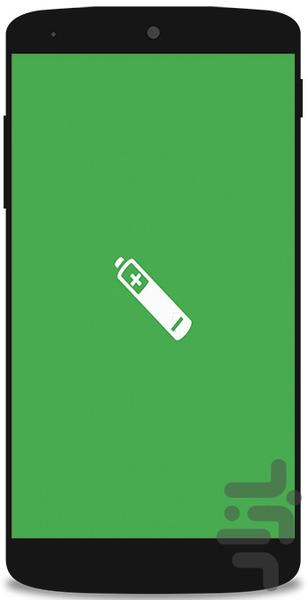 Optimized Battery Life - Image screenshot of android app