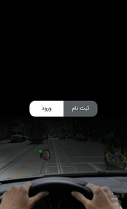 نسخه راننده - عکس برنامه موبایلی اندروید