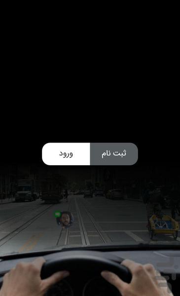 نسخه راننده - Image screenshot of android app