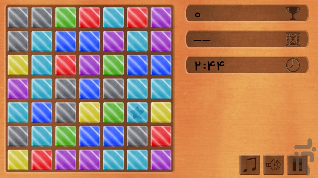 رنگ چین - Gameplay image of android game