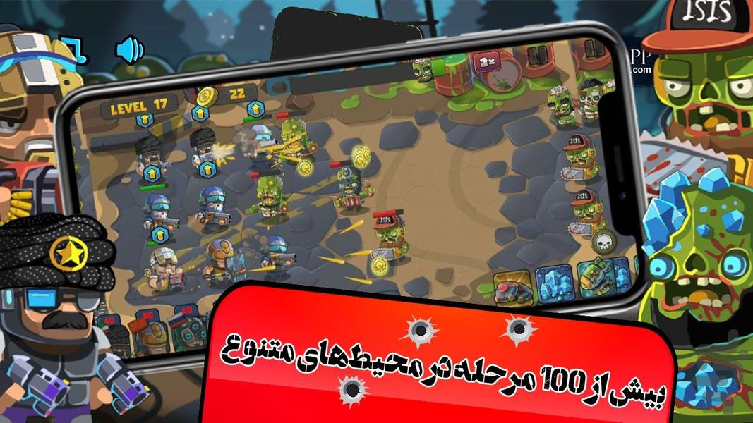 زامبیهای لعنتی - عکس بازی موبایلی اندروید