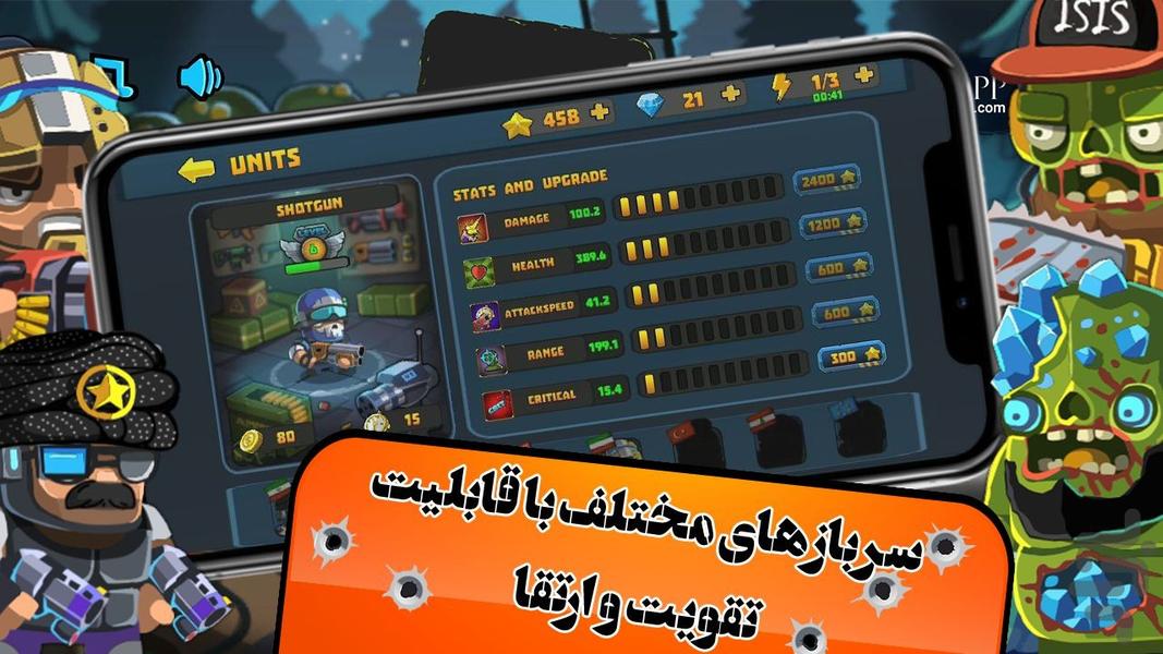 زامبیهای لعنتی - عکس بازی موبایلی اندروید