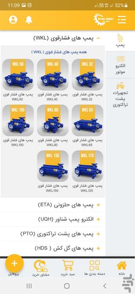 Atlassanat - Image screenshot of android app