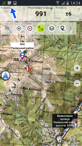 Russian Topo Maps - Image screenshot of android app